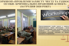 НАУКОВА ДІЯЛЬНІСТЬ