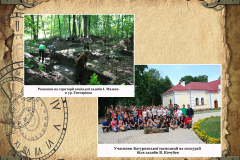 Археологічні здобутки