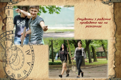 Археологічні здобутки
