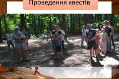 Студентська практика