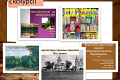 Студентська практика
