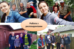Студентська практика